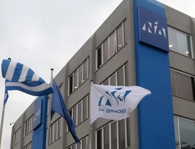 Αποτελέσματα εκλογών 2019: Νικήτρια στις 51 από τις 59 εκλογικές περιφέρειες η ΝΔ